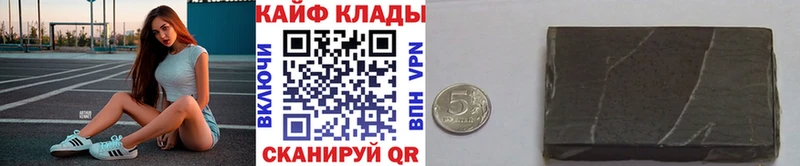 Виды наркотиков купить Ханты-Мансийск СОЛЬ  Кокаин  Меф мяу мяу  Конопля  ГАШ 