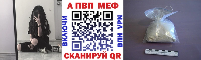 купить наркоту  Ханты-Мансийск  Alfa_PVP Соль 