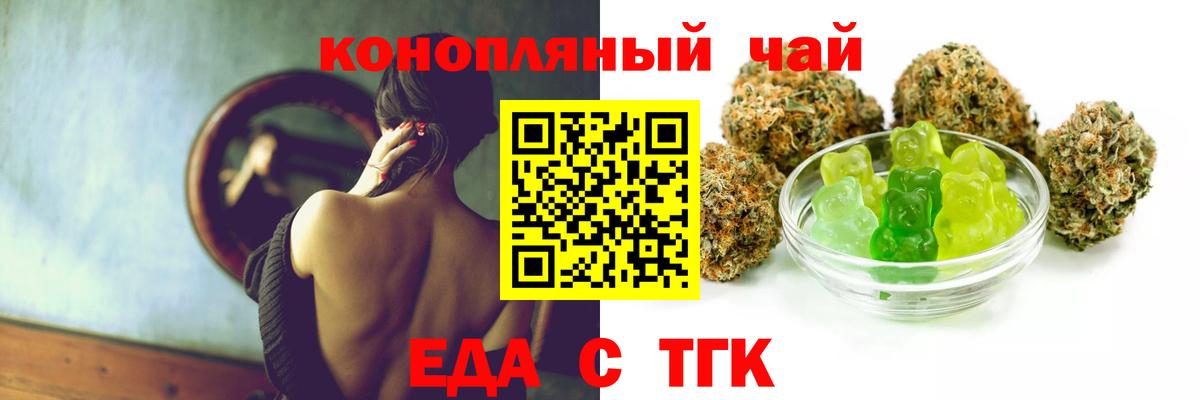 Canna-Cookies марихуана  Вход с VPN  Ханты-Мансийск 