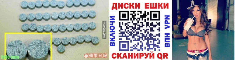 ЭКСТАЗИ VHQ  блэк спрут зеркало  Ханты-Мансийск 