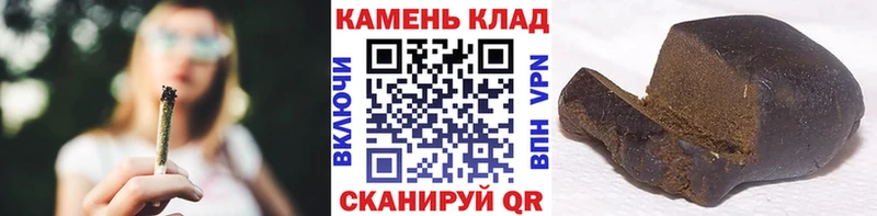 blacksprut ссылки  где можно купить наркотик  Ханты-Мансийск  ГАШИШ VHQ 