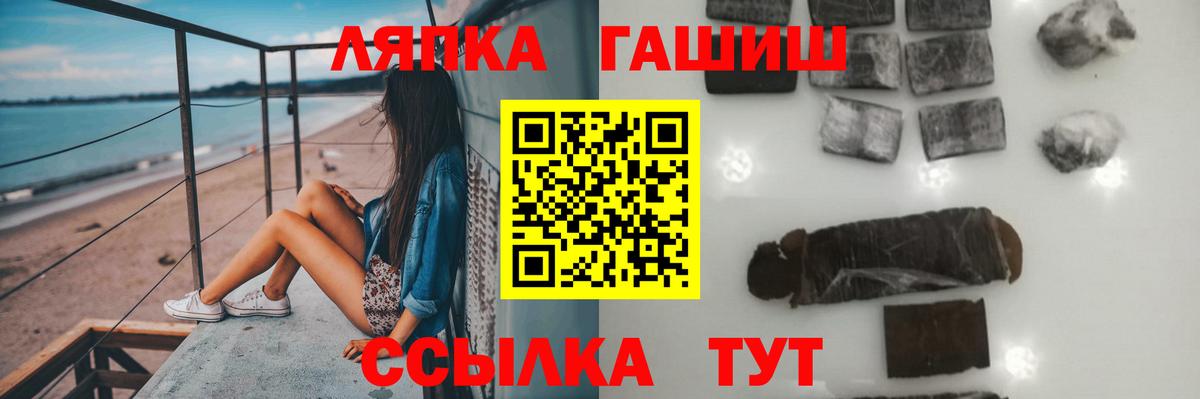 Гашиш Premium Ханты-Мансийск