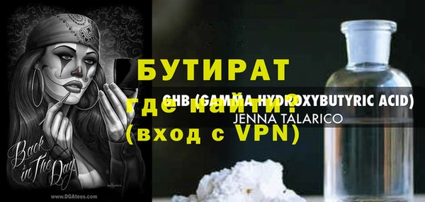 спиды Нея