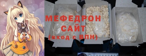 каннабис Нефтегорск