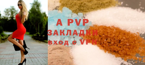 синтетический гашиш Нефтекумск