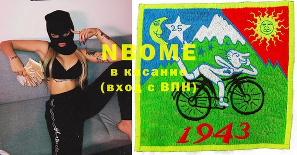 спиды Нея