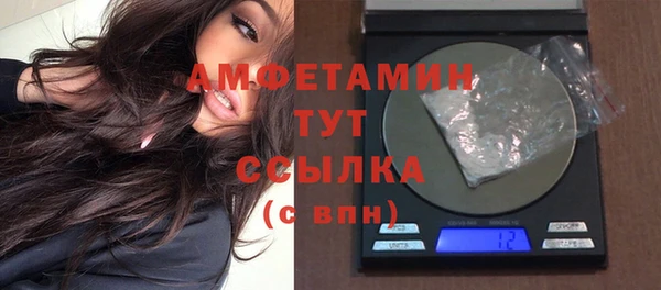 синтетический гашиш Нефтекумск