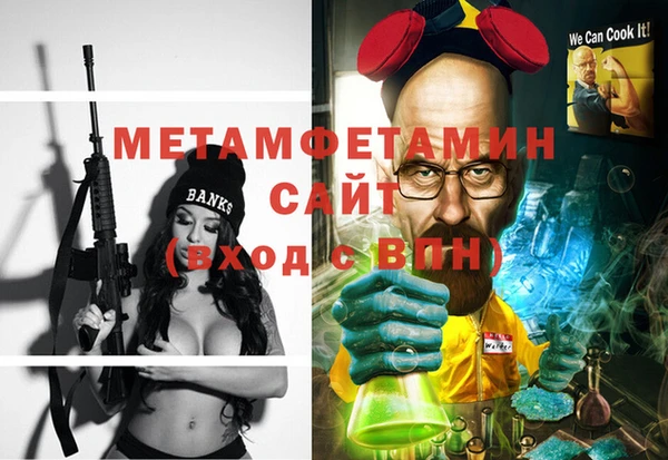 синтетический гашиш Нефтекумск