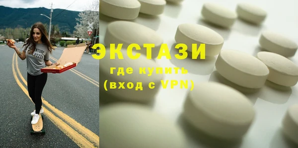 синтетический гашиш Нефтекумск