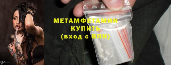 синтетический гашиш Нефтекумск
