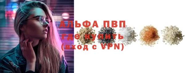 каннабис Нефтегорск