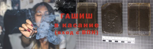 синтетический гашиш Нефтекумск