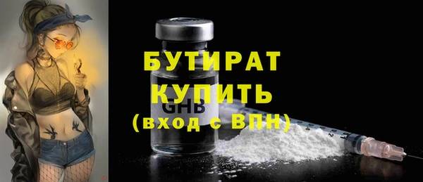 каннабис Нефтегорск