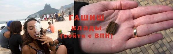 синтетический гашиш Нефтекумск