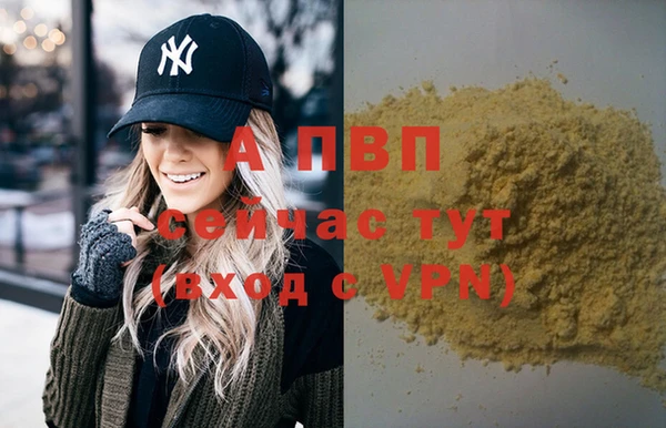 синтетический гашиш Нефтекумск