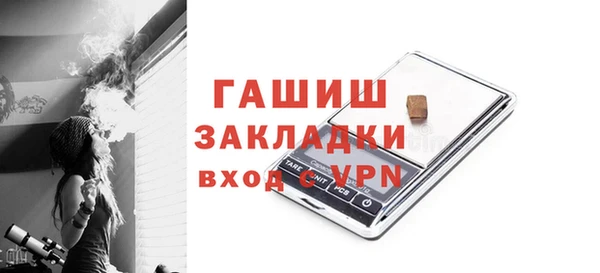 синтетический гашиш Нефтекумск