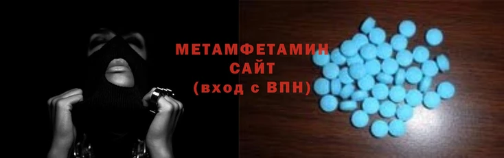 синтетический гашиш Нефтекумск