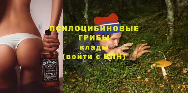каннабис Нефтегорск