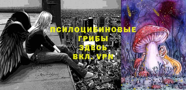 каннабис Нефтегорск