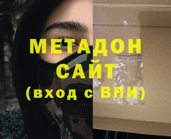 спиды Нея