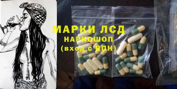 спиды Нея