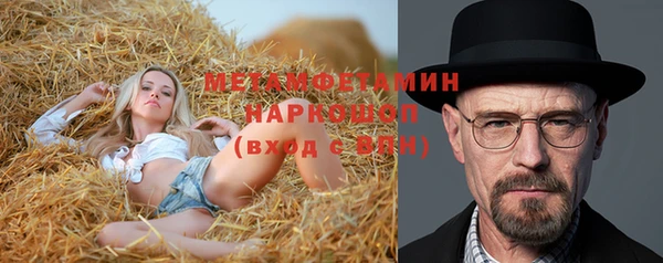 спиды Нея