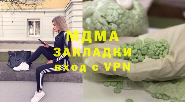 каннабис Нефтегорск