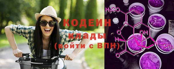 синтетический гашиш Нефтекумск