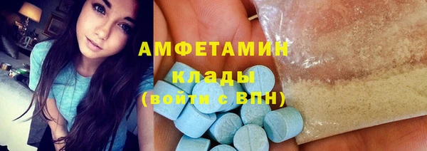 спиды Нея