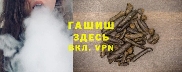синтетический гашиш Нефтекумск