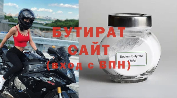 каннабис Нефтегорск