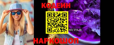 первитин Можайск