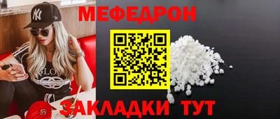 прущая мука Можга