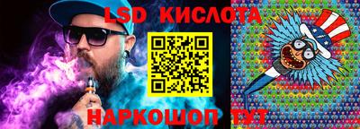 трава Моздок