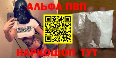 прущая мука Можга