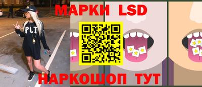 трава Моздок