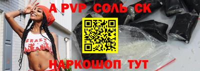 первитин Можайск