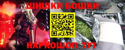 трава Моздок