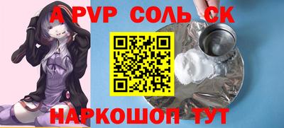 прущая мука Ноябрьск