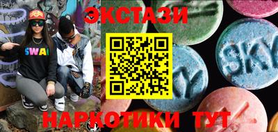первитин Можайск