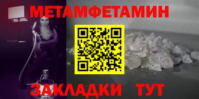 трава Моздок