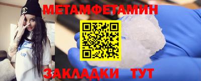 прущая мука Можга
