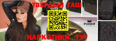 спайс Норильск