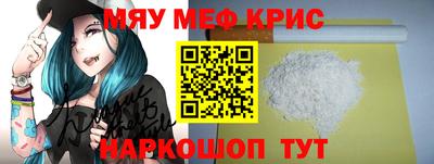 трава Моздок