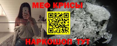 jwh Ногинск