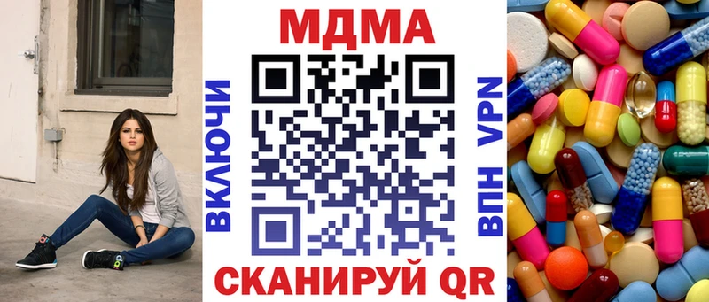 МДМА crystal Ханты-Мансийск
