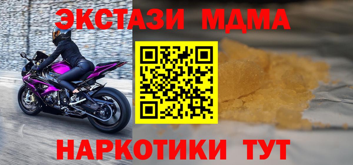 ЭКСТАЗИ Ханты-Мансийск