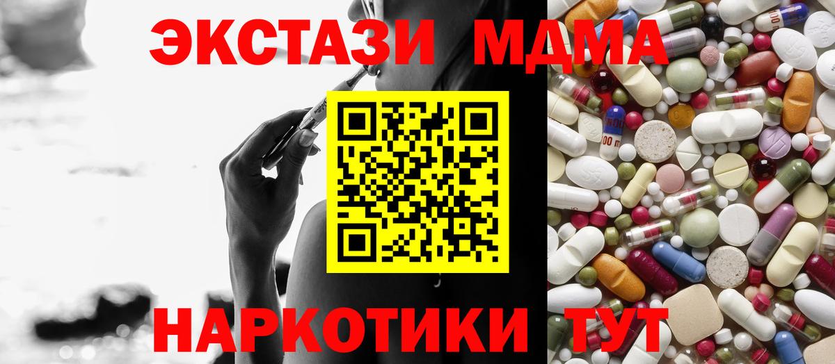 Меф   Метадон  Вход с VPN  A PVP СОЛЬ кристаллы  Ханты-Мансийск  ТГК  МАРИХУАНА  ГАШИШ 