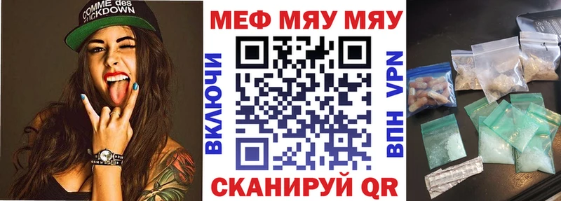 Меф мука Ханты-Мансийск