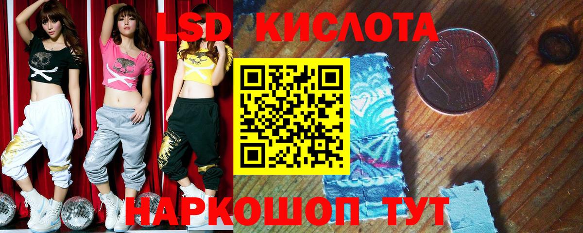 Марки N-bome 1500мкг Ханты-Мансийск